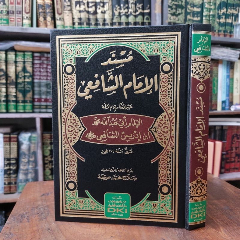 Jual Kitab Musnad Imam Syafii Syafii Beirut Dki Shopee Indonesia