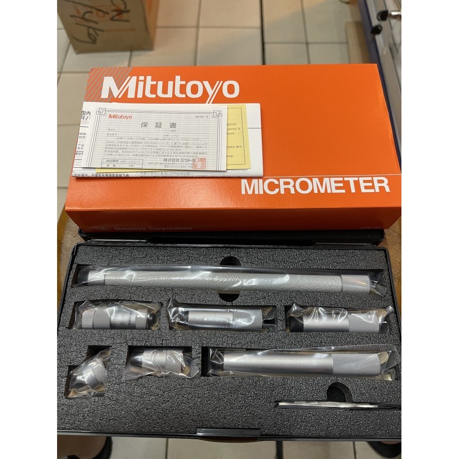 Jual MITUTOYO INSIDE TUBULAR MICROMETER 50500MM 137203 ORI MADE IN