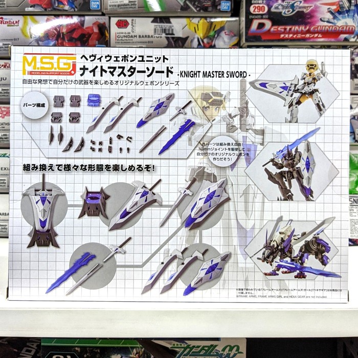 Jual PROMO!!! MSG HEAVY WEAPON UNIT 25 KNIGHT MASTER SWORD TERLARIS ...
