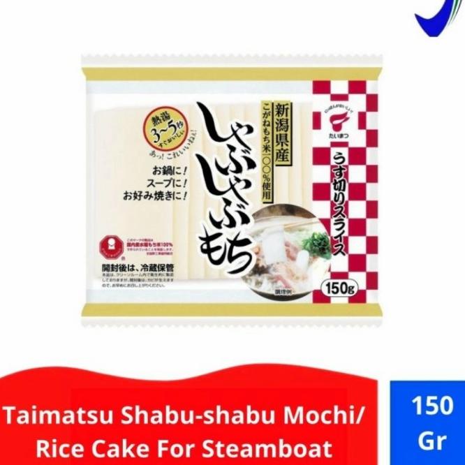 Jual @#@#@#] Taimatsu shabu shabu Mochi / Rice cake for Steamboat 150 ...