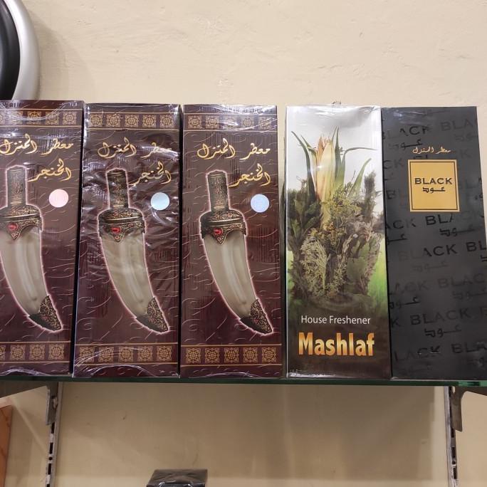 Jual Promo !!! Pengharum Ruangan Al Khanjar Oud Air Freshener Al Hanjar