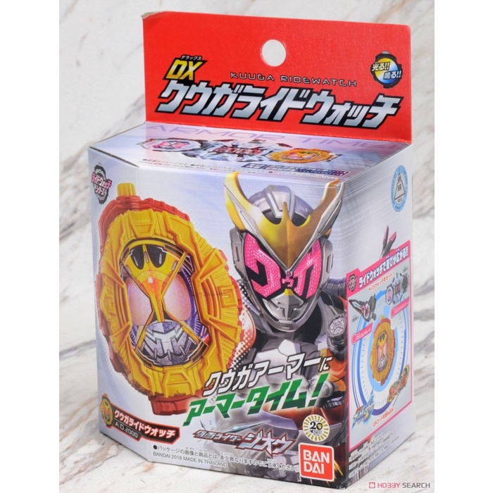 Jual Baru Dx Kuuga Kamen Rider Zi-O Zio Bandai Ride Watch Terbaru ...