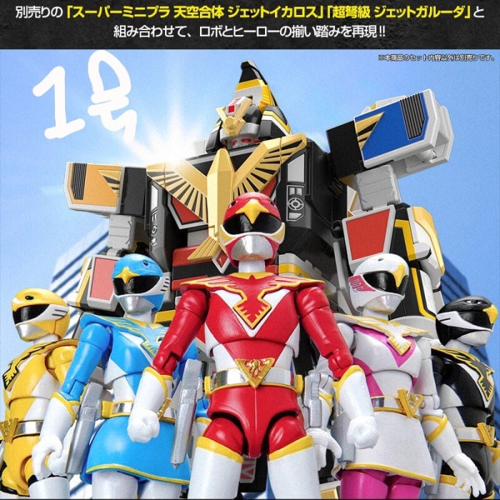 Jual Shodo Super Chojin Sentai Jetman Power Rangers ranger Hawk condor ...