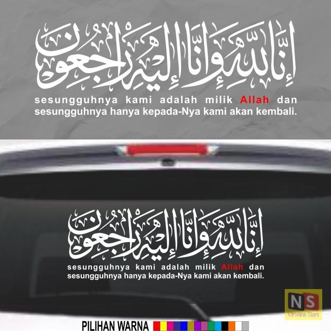 Jual Stiker Innalillahi Wa Inna Ilaihi Rajiun Kaligrafi Mobil | Shopee ...