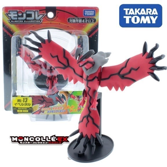 Takaratomy Pokemon Moncolle ML-13 Yveltal