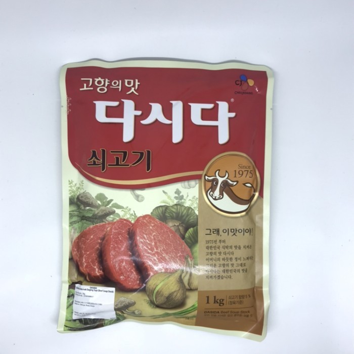 Jual Cj Sogogi Bumbu Soup Kaldu Daging Dasida - 1Kg Dashida Beef ...