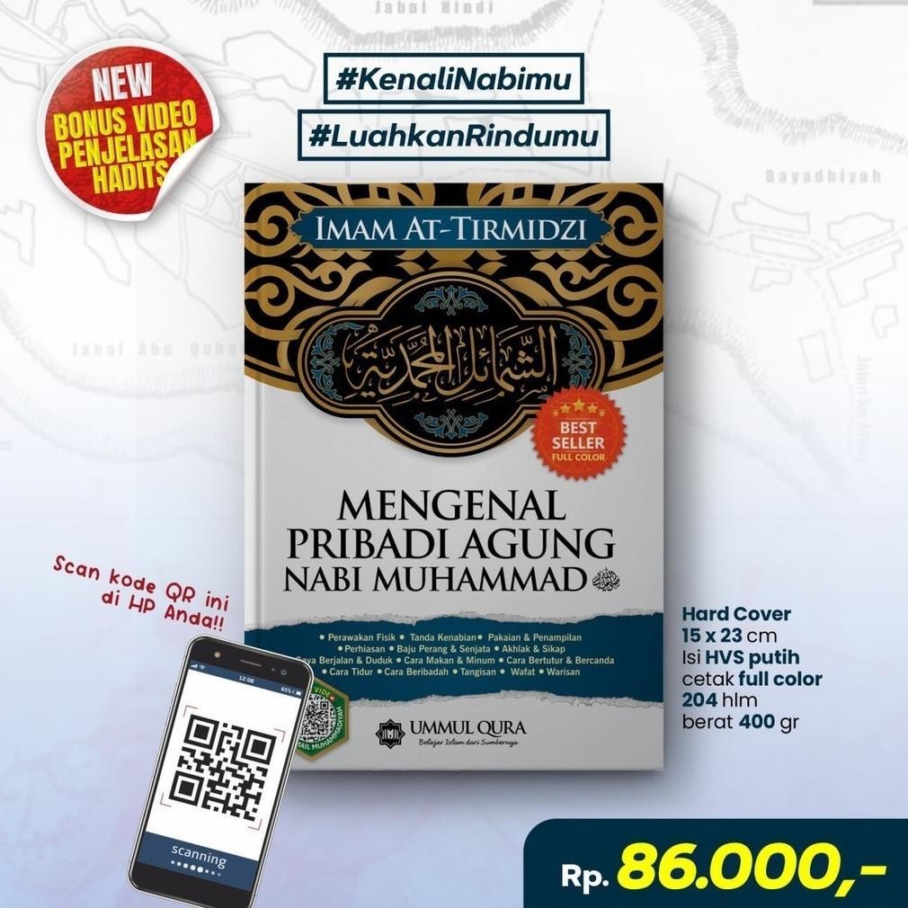 Jual Kitab Syamail Muhammadiyah Terjemah Mengenal Pribadi Agung Nabi