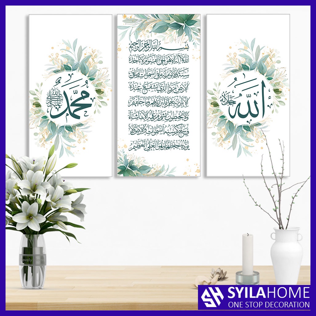 Jual Set Hiasan Dinding Kaligrafi Wall Decor Pajangan Ruang Tamu Poster ...