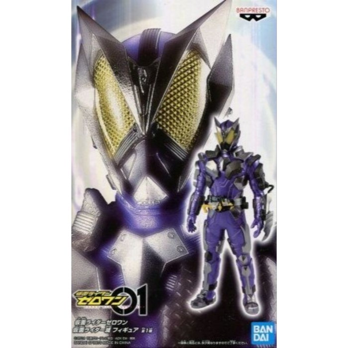 Jual COD Kamen Rider Zero One Kamen Rider Horobi Bisa Gojek | Shopee ...