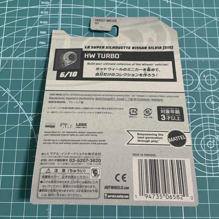 Jual [Japan Card] Hot Wheels LB Super Silhouette Nissan Silvia S15 LBWK ...