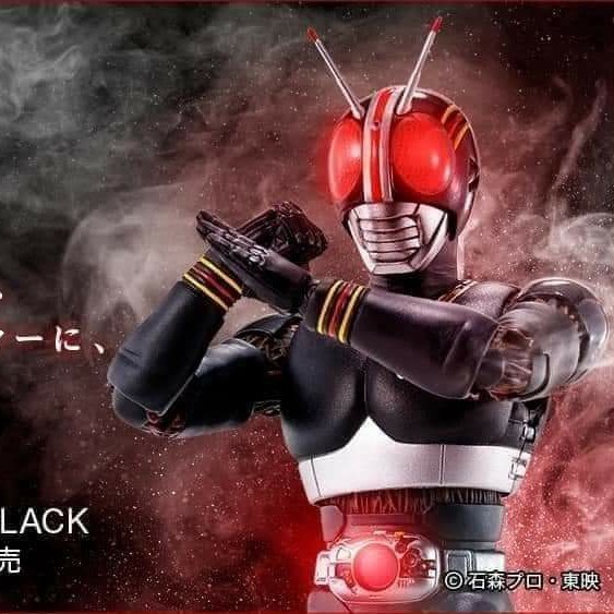 Jual Baru Shf Kamen Rider Black New Fast Po Bisa Gojek | Shopee Indonesia