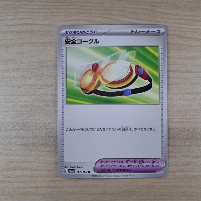 Jual kartu pokemon Safety Goggles 157/165 U sv2a pokemon 151 TCG japan