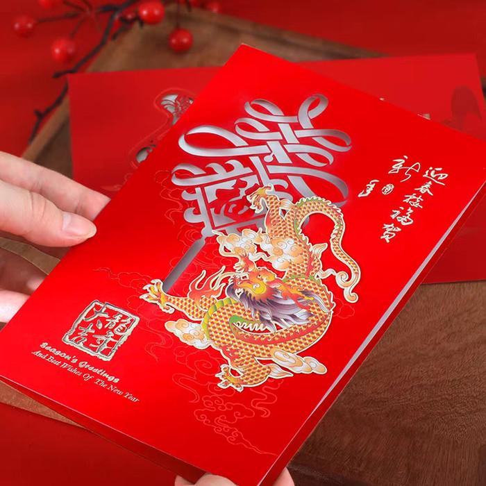 Jual Kartu Ucapan Imlek Naga 2024 Gong Xi Fa Cai Greeting Card New Year 085 Shopee Indonesia 3023