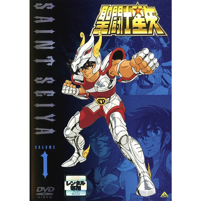 Jual SAINT SEIYA (1986-1989) REMASTERED | Shopee Indonesia