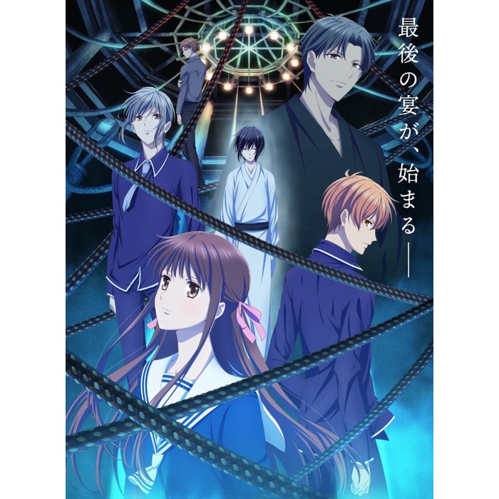Jual FILM ANIME FRUITS BASKET COMPLETE SEASON TEKS INDONESIA PLAY DVD