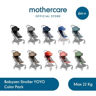 Harga stroller hotsell baby yoyo