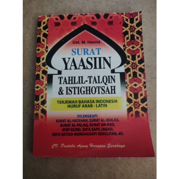 Jual Surah Yaasiin dan Tahlil - Talqin & Istighotsah -PAH | Shopee ...