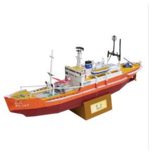 Jual Miniatur Papercraft Perahu Antarctic Observation Ship Soya ...