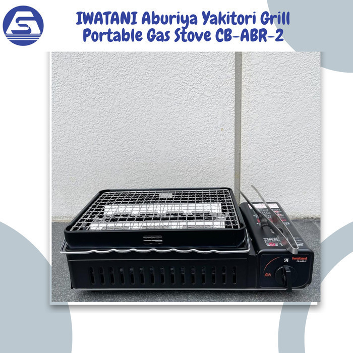 Jual JAPANPACK/ IWATANI ABURIYA YAKITORI GRILL PORTABLE GAS STOVE CB