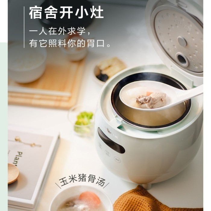 Jual Bear Electric Mini Multifunction Rice Cooker Dfb-B12F1. 1.2Liter ...