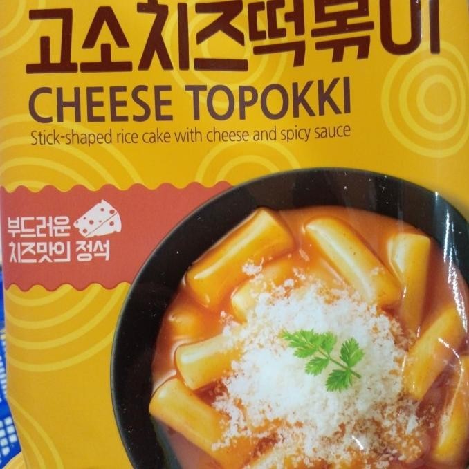 Jual chesee toppoki stick rice cake with chesee and spicy sauce TRM ...