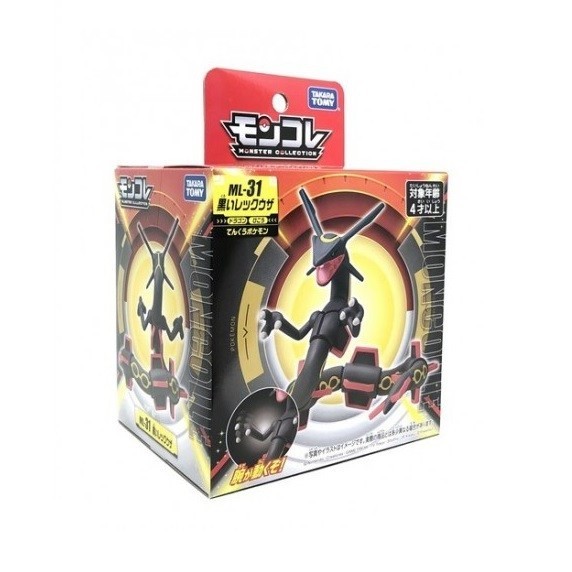 Pokemon Moncolle ML-17 Nekrozma (Ali Dell’Aurora) – Figure Collezionabile Giapponese, 10 Cm