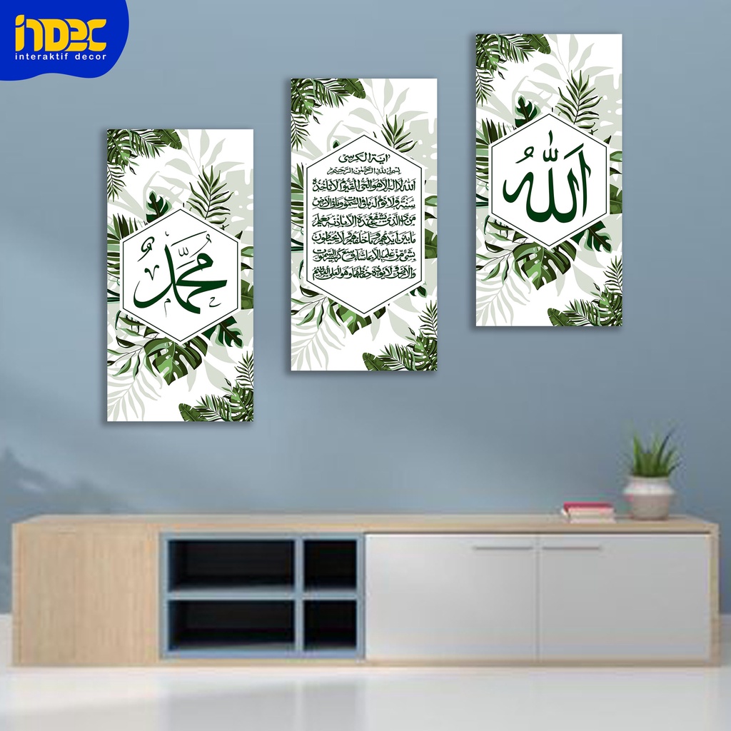 Jual Wall Decor Tulisan Arab Ukuran 10X20 Hiasan Dinding Kayu INDEC