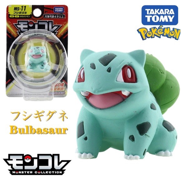 Jual ACTION FIGURE RARE Pokemon Moncolle MS11 Bulbasaur [READY