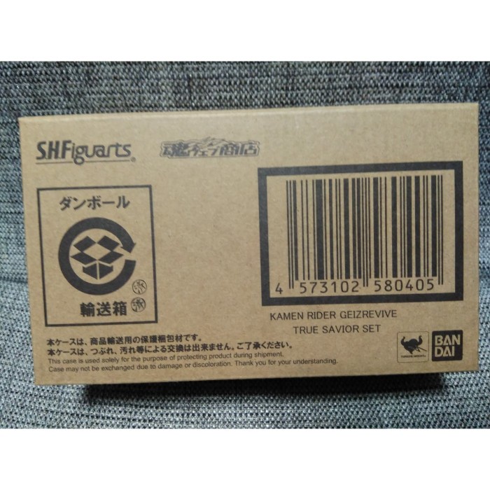 Jual New Ori Shf Kamen Rider Geizrevive True Savior Set Terbatas ...