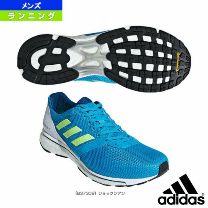 Jual New Sepatu Lari Elite Pro Adidas Adizero Adios 5 Original Sale Terbaru Shopee Indonesia