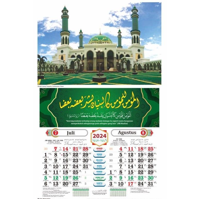 Jual KALENDER DINDING 2024 6 LEMBAR KERTAS HVS ASLI MENARA KUDUS ...