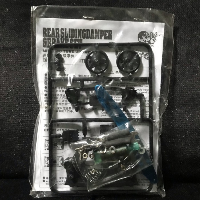 Jual Rear Sliding Damper Brake Set Tamiya Ready | Shopee Indonesia