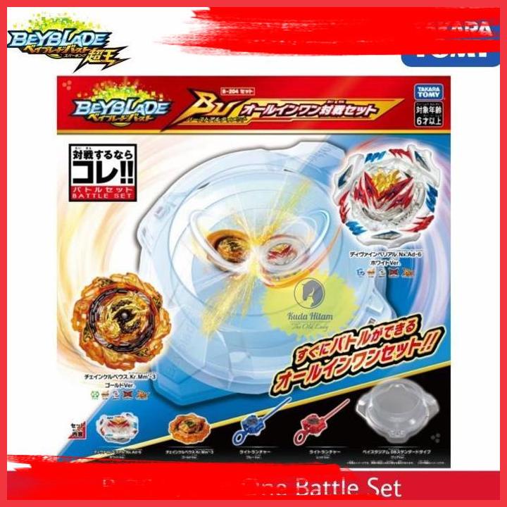 Jual (TOLD) TAKARA TOMY BEYBLADE BURST ULTIMATE B-204 BU ALL IN ONE SET ...