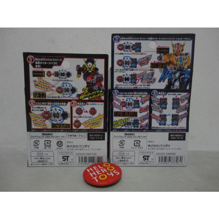 Jual Baru Dx Geiz Revive Ride Watch - Kamen Rider Zi-O / Goretsu Shippu ...