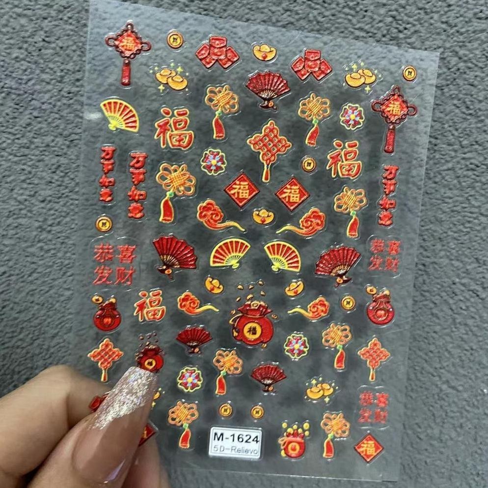 Jual "Potongan Harga" 2024 Stiker Nail Art Imlek 3D Nail Art Chinese