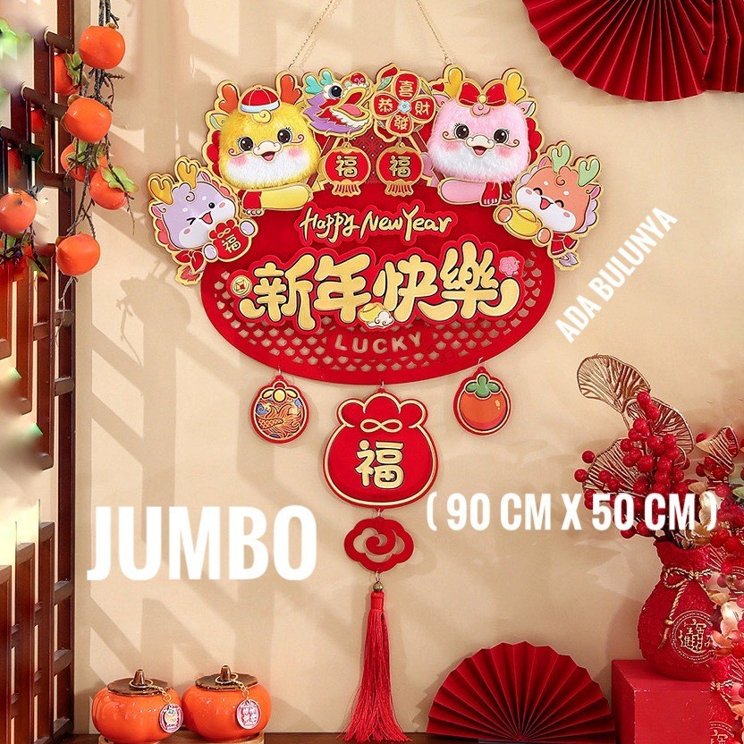 Jual AMD TEMPELAN PINTU 1 SET IMLEK FU HIASAN DINDING SHIO NAGA