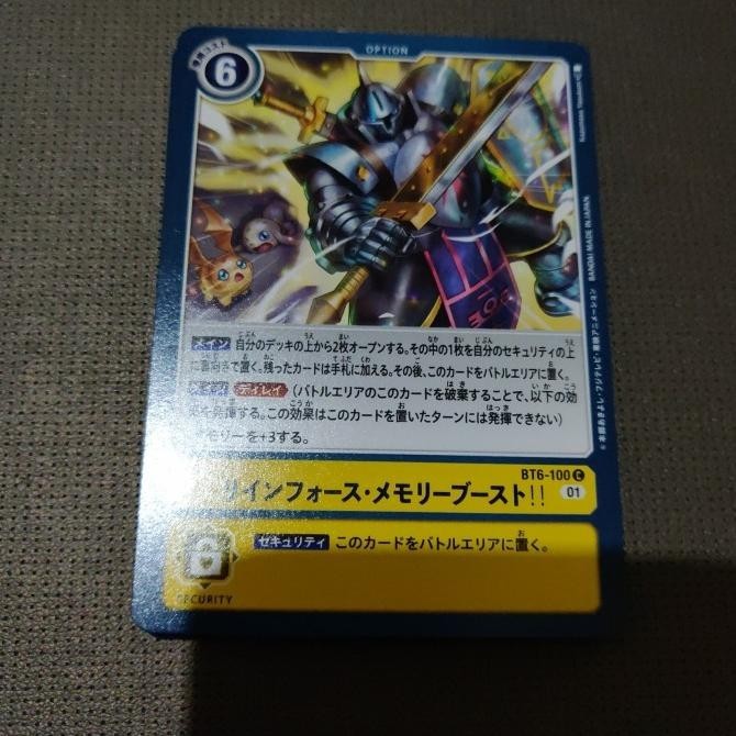 Jual Kartu Digimon Card Game BT6 Double Diamond Reinforcing Memory ...