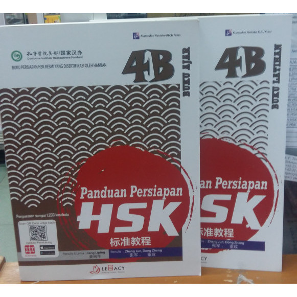 Jual PANDUAN PERSIAPAN HSK 4B (BUKU AJAR + BUKU LATIHAN) | Shopee Indonesia