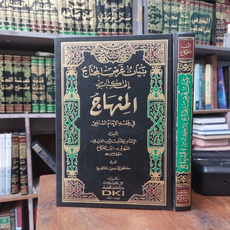 Jual Kitab Bayan Ghorodil Muhtaj Ila Syarah Minhaj Dki Beirut Shopee