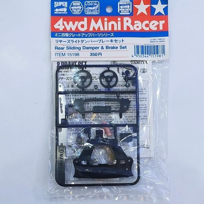 Jual Promo Tamiya 15198 Rear Sliding Damper & Brake Set Kualitas ...