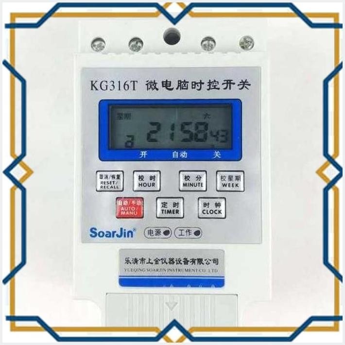 Jual [AWL] TIMER WEEKLY DIGITAL 220V TIMER PANEL 16A KG316T TIMER ...