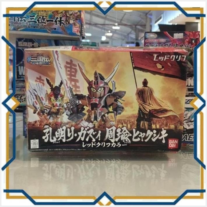 Set Especial SD Gundam Koumei Re-GZ Shuyu Hyaku Shiki Red Cliff - Figura De Juguete Importada De Japón