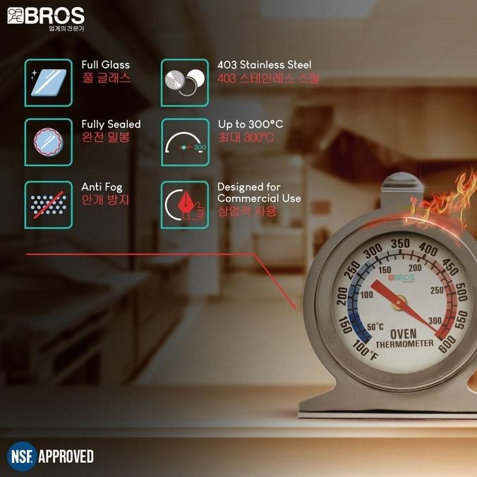 Jual Oven thermometer baking pengukur suhu cake termometer pizza kue ...