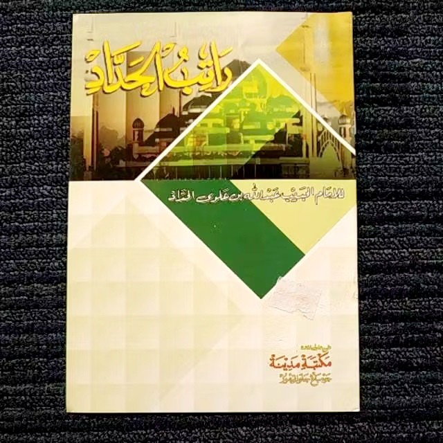 Jual Kitab ROTIBUL HADAD - Ratibul Haddad - Ratib Al Haddad Maktabah ...