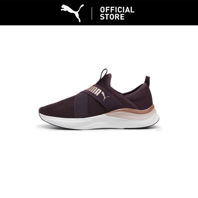 Puma official website indonesia best sale