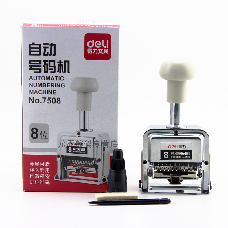 Jual Stempel Nomor Otomatis Numbering Digit Deli Numerator Numbering Machine Shopee