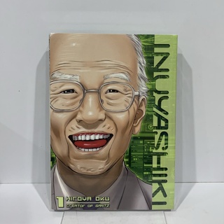 Inuyashiki 2: Oku, Hiroya: 9781632361318: : Books