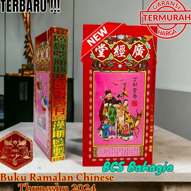 Jual Buku Ramalan Chinese Tahun 2024 Thongshu Shio Naga Thungshu Tong