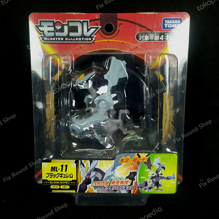MÔ HÌNH POKEMON MONCOLLE ML-11 BLACK KYUREM - HÍNH HÃNG TAKARA TOMY | Việt Nam
