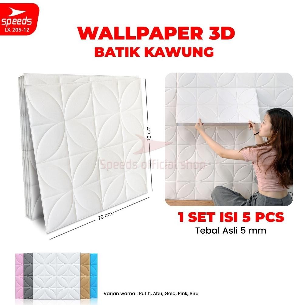 Jual Speeds Sni Wallpaper Dinding D Foam Stiker Peredam Udara Dan Suara Dan Plafon Berstandar